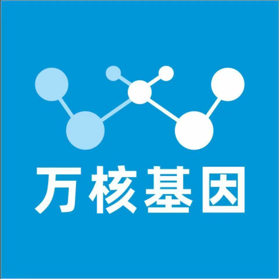 吉林蛟河万核基因亲子鉴定